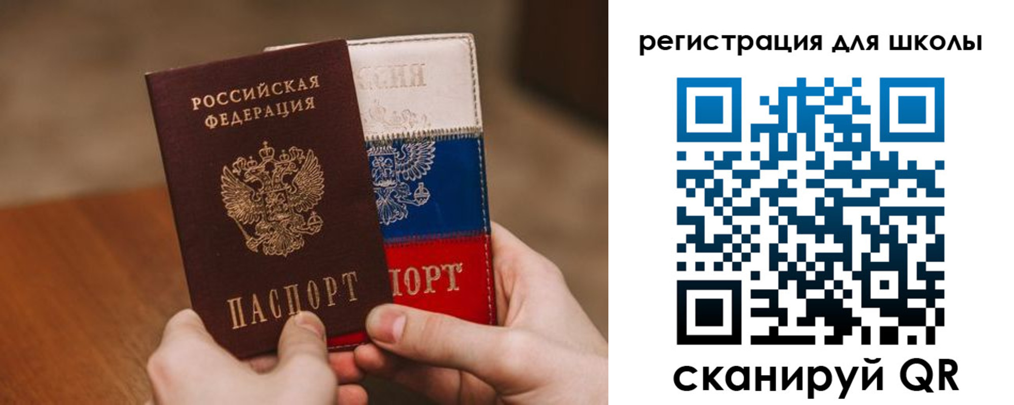 регистрация в Сорске